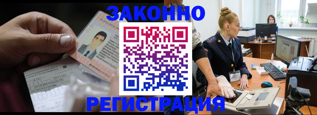 временная регистрация госуслуги в Зернограде