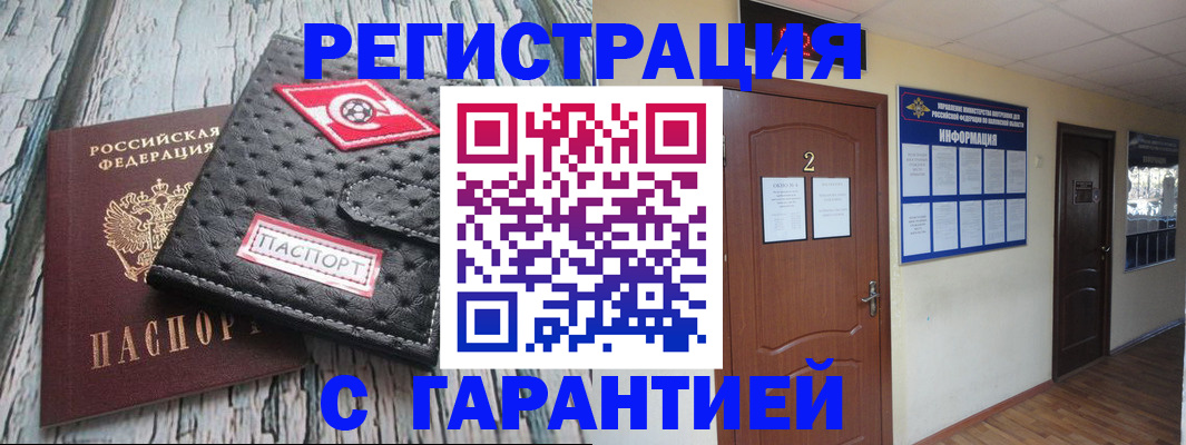 регистрация для школы в Зернограде